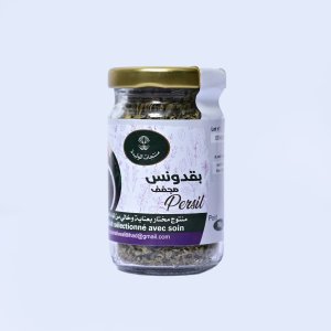 Persil Séché (en pot verre)