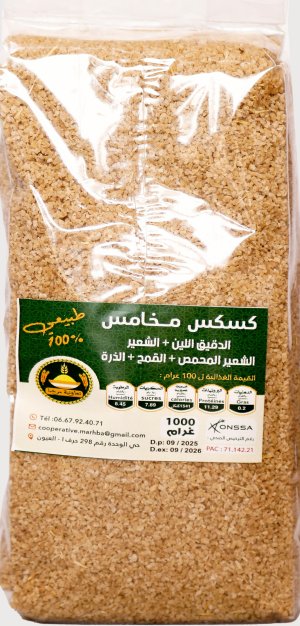 Couscous Khomassi (cinq céréales)